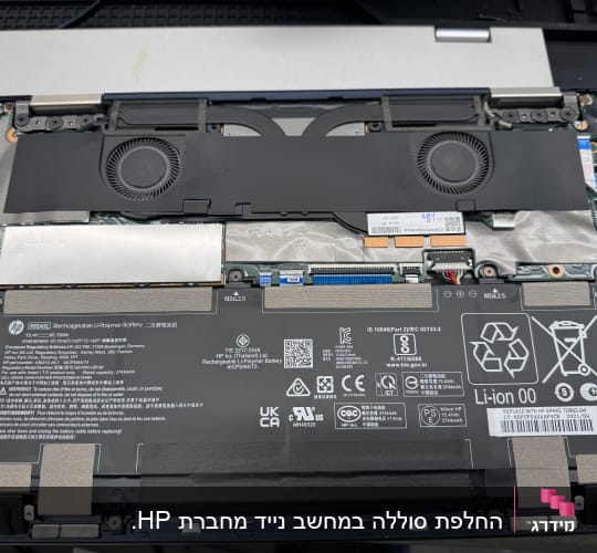 סוללת ליתיום-יון במחשב נייד עם מאווררים ורכיבים פנימיים